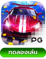 Speed-Winner