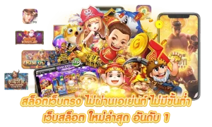 lcbet44 ทางเข้า