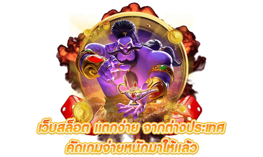 lcbet44 เข้า สู่ ระบบ